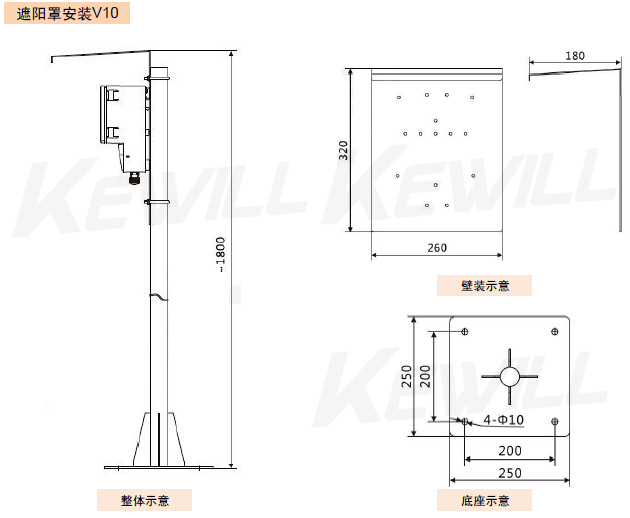 超声波泥水界面仪尺寸图