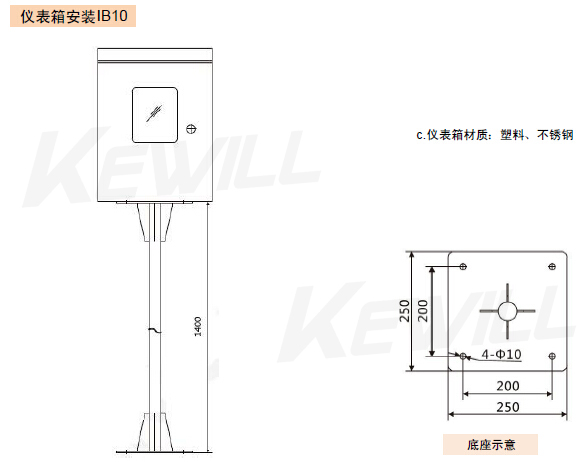 超声波泥水界面仪尺寸图